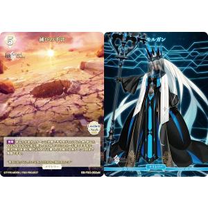 ビルディバイドTCG ブライト BB-FGO-003aN 創世期/モルガン (N