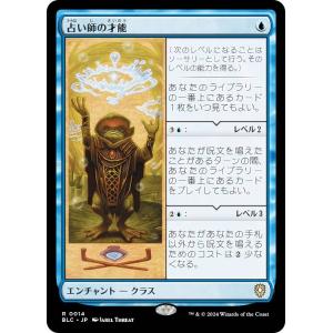 マジックザギャザリング TLA JP 0167 アナグマモグラの仔 (日本語版