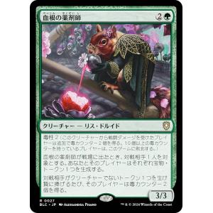 MTG：セラの聖域 Serra's Sanctum/日本語② ※要説明文 セラの聖域