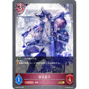 ブリザードハート・フィルレイン(SL)(BP15-SL17)(EVOLVE) シャドウ