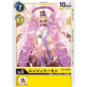 デジモン 神代悠子 【SR】 BT22-083 デジモンカードゲーム CYBER EDEN