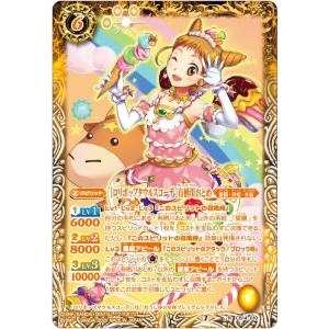 金トレジャー】デュエルマスターズ DM25RP3 SP1/SP5 支配の精霊