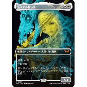 マジックザギャザリング ECC JP 0022 豊かな在郷 (日本語版 レア