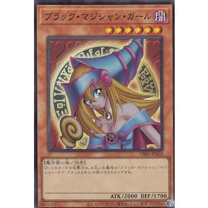 遊戯王 QCAC-JP019 ブラック・マジシャン・ガール (日本語版 ウルトラ