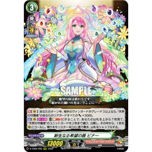 デジモンカードゲーム [御島エリカ/60枚入り] オフィシャルカード