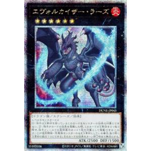 遊戯王 BPRO-JP010 耀聖の花詩ルキナ (日本語版 プリズマティック