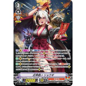 ヴァンガード D-VS03/VSR01 導きの宝石騎士 サロメ (VSR ヴァンガード