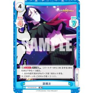 バトルスピリッツ 超星使徒スピッツァードラゴン（シークレット