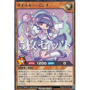 遊戯王 ラッシュデュエル RD/KP22-JP039 ラビュエル・アイヴォリー