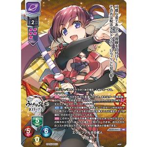 リセ/オーバーチュア LO-6240 紫電掌 孔 濤羅 (R レア) Lycee Overture