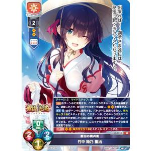 パラレル】シャドウバース エボルヴ BP07-SL13 真紅の抗戦者・モノ (SL