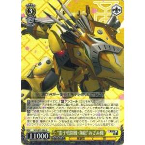 遊戯王 LPST-JP022 セラの蟲惑魔 (日本語版 シークレットレア) LIMITED