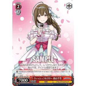 ヴァイスシュヴァルツ ISC/S81-T0100 ノクチル (TD) トライアルデッキ