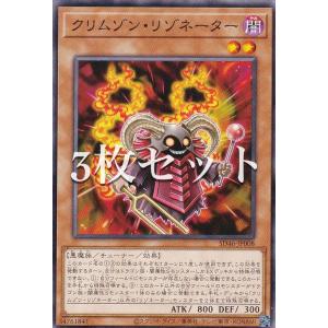 BANDAI（バンダイ） バトルスピリッツ BS74-AX03 天啓大神