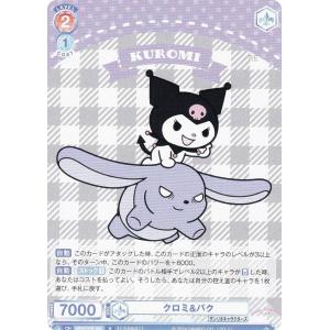 スーパードラゴンボールヒーローズ SDBH1弾 CP ベジータ （SH1-CP2