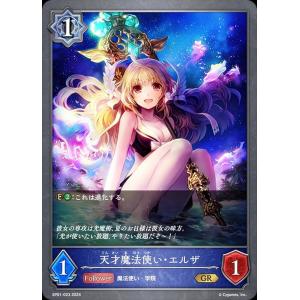 パラレル】シャドウバース エボルヴ BP16-U07 勇壮の堕天使