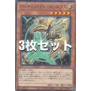 遊戯王 ラッシュデュエル RD/KP23-JP049 ネクメイド・スティッチ (日本