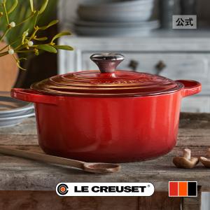 ココット・オーバル 【シグニチャー 17cm / チェリーレッド】LECREUSET