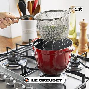 Le Creuset（ル・クルーゼ） 公式 鍋 スチーマー 蒸し器 ｜ オーバル