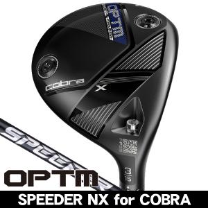 COBRA（コブラ） OPTM (オプティム) LS ドライバー LIN-Q for Cobra 右