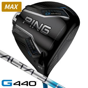 PING G440 MAX 10.5 ドライバー ヘッドのみ カバーレンチ付き 【公式通販】