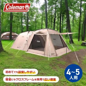 Coleman（コールマン） タフスクリーン2ルームハウス MDX+ 2000036437