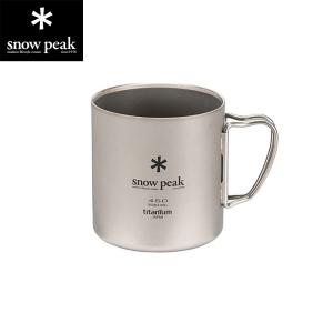snow peak（スノーピーク） チタンダブルマグ300 MG-052-FHR : 日曜