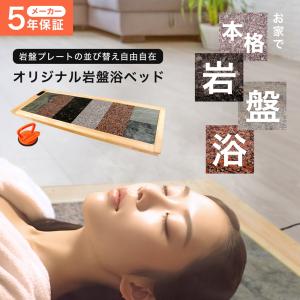 プラスケア ホルミシスシーツ ホワイト 100×200cm ホルミシス効果 岩盤