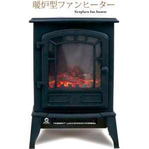 取扱いが簡単な電気ファンヒーター マントルピーススタイル クリーン