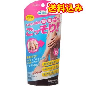 送料無料！薬用Zリムーバー 超お得用3本セット ゼロファクター