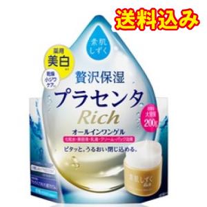 素肌しずく ゲル Sa ( 200g )/ オールインワン ) : 爽快ドラッグ