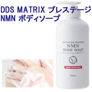 DDS MATRIX プレステージ NMN フェイスマスク 30枚入ボックス NMN