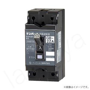 テンパール 1ZA2030 漏電ブレーカ OC付 20A 100V 2P30AF 30mA : 電材