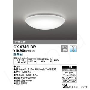 Panasonic（パナソニック） 〔即納〕LEDダウンライト セット 昼白色