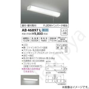 Panasonic（パナソニック） LEDスポットライト 電球色 YYY32724KLE1