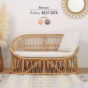 ラタンソファ 二人掛け ラタンチェア 木製 おしゃれ 高級感 北欧 韓国