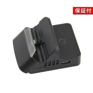 Nintendo Switch 新品 ドックセット 純正品 ニンテンドー スイッチ 外