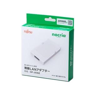 富士通ゼネラル OP-J03DZ カートリッジ式無線LANアダプター : ベスト