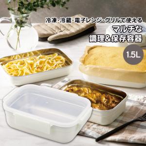 ククナ ミールボックス 500ml フードコンテナ 調理容器 お弁当箱