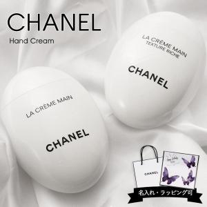 CHANEL（シャネル） 並行輸入品 チャンス クレーム マン 20ml×3