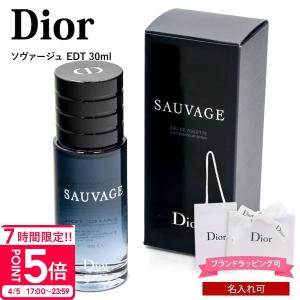 Christian Dior（クリスチャン・ディオール） 【並行輸入品