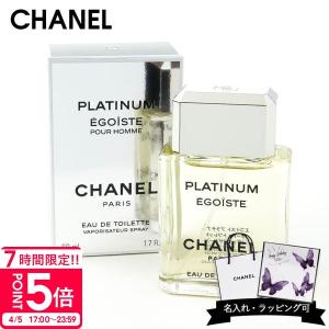 CHANEL（シャネル） 化粧水 メンズ ブルー ドゥ 正規品 アフターシェ