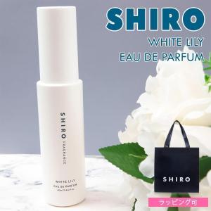 SHIRO シロ CHERISH MY LOVE チェリッシュ マイ ラブ 100mL／オード