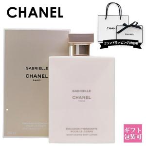 CHANEL（シャネル） ココ ココマドモアゼル ヌワール ボディ クリーム