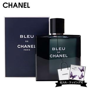 CHANEL（シャネル） ブルー ドゥ BLEU DE CHANEL オードトワレ EDT