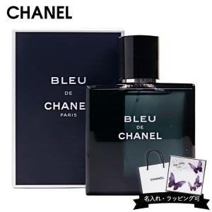 BLEU DE CHANEL シャネル ブルー ドゥ ボディーウォッシュ 正規品