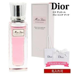 Miss Dior 香水・レディース クリスチャンディオール ミス ディオール