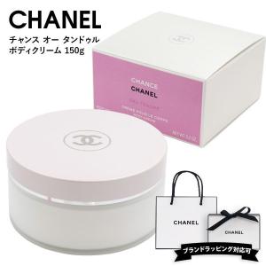 CHANEL（シャネル） フレッシュ ボディ クリーム 150g レ