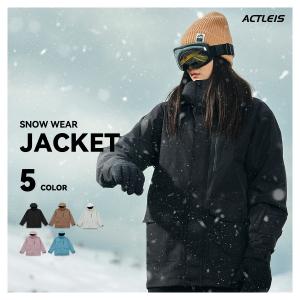 GOLDWIN（ゴールドウイン） エスティボESTIVOスノーボード＆スキー