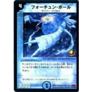 シャドウバース エボルヴ PCS01-001 コッコロ (SL スーパーレジェンド